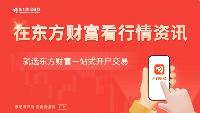 仅半个月左右又上架 下半年伊始这家民营银行重新开卖3年期、5年期定存 背后是何逻辑